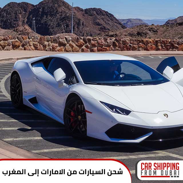 شحن السيارات من الامارات إلى المغرب