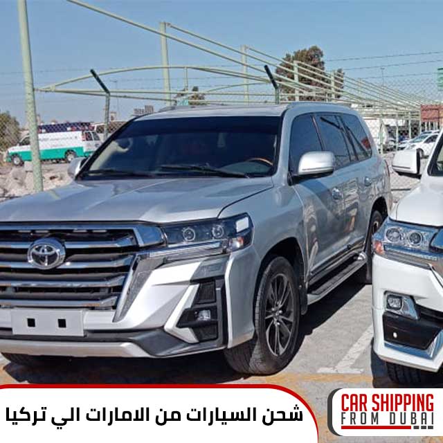 شحن السيارات من الامارات الي تركيا