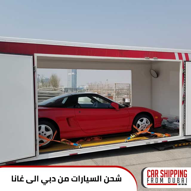 شحن السيارات من دبي الى غانا