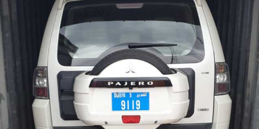 Car shipping from Dubai to Georgia