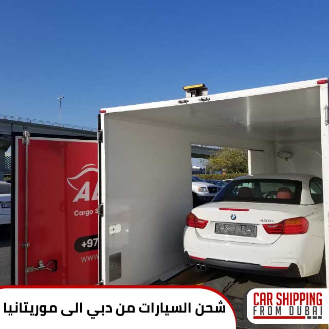شحن السيارات من دبي الى موريتانيا