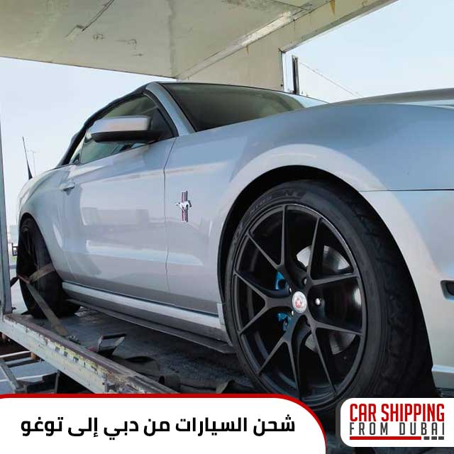 شحن السيارات من دبي إلى توغو