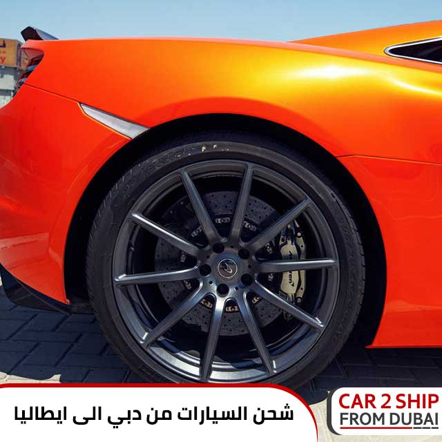 شحن السيارات من دبي الى ايطاليا