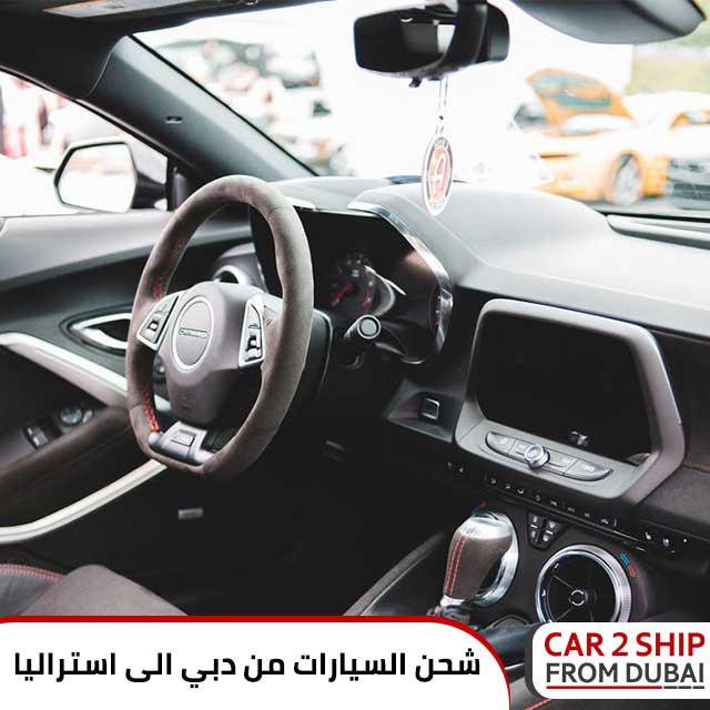 شحن السيارات من دبي الى استراليا